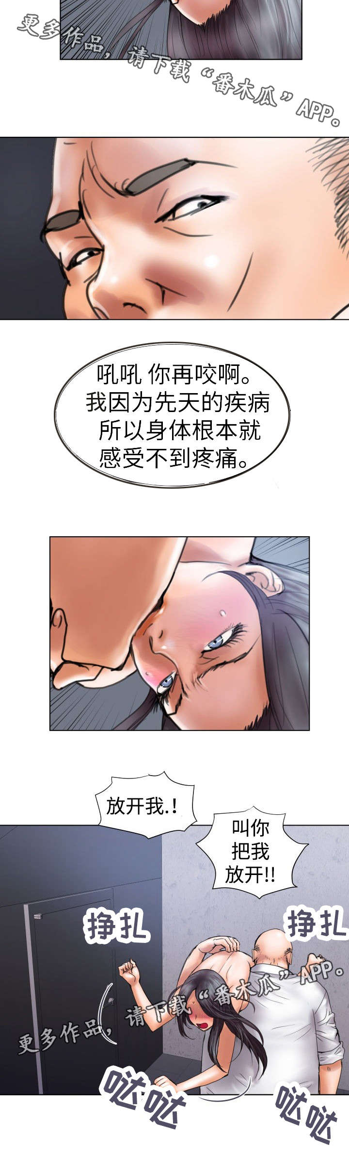 第12章：放我出去7