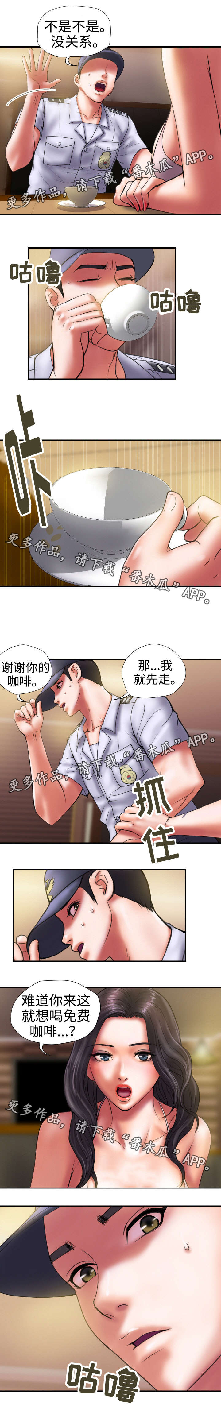 第34章：免费3
