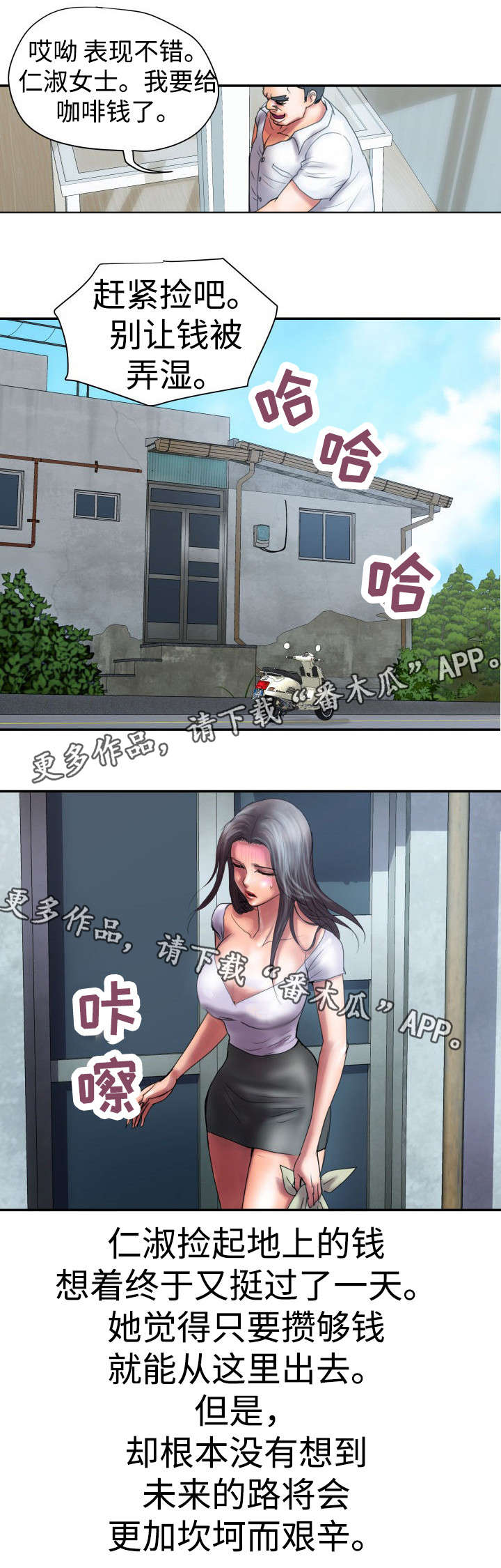 第16章：正式开始吧8