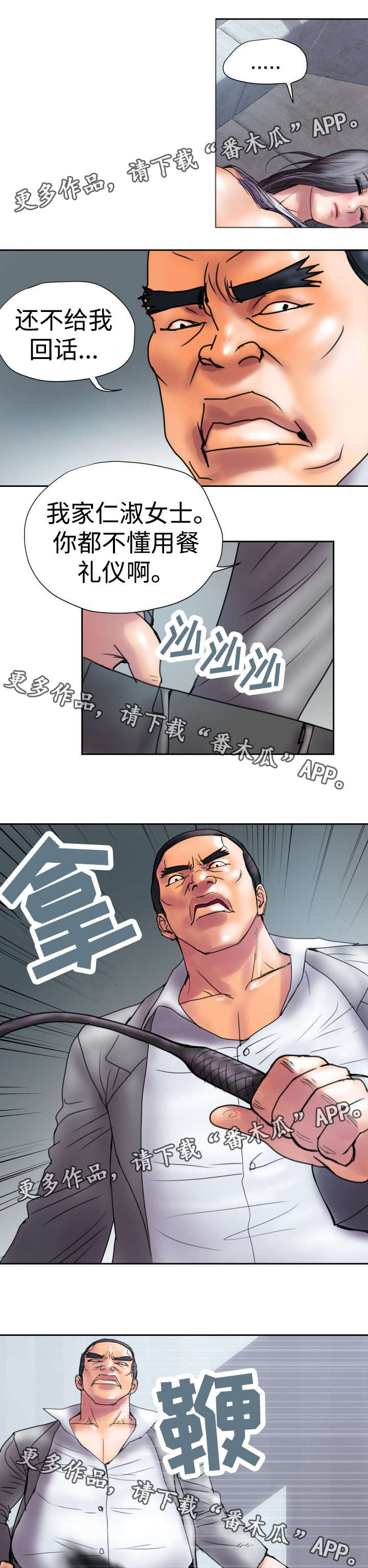第16章：正式开始吧4