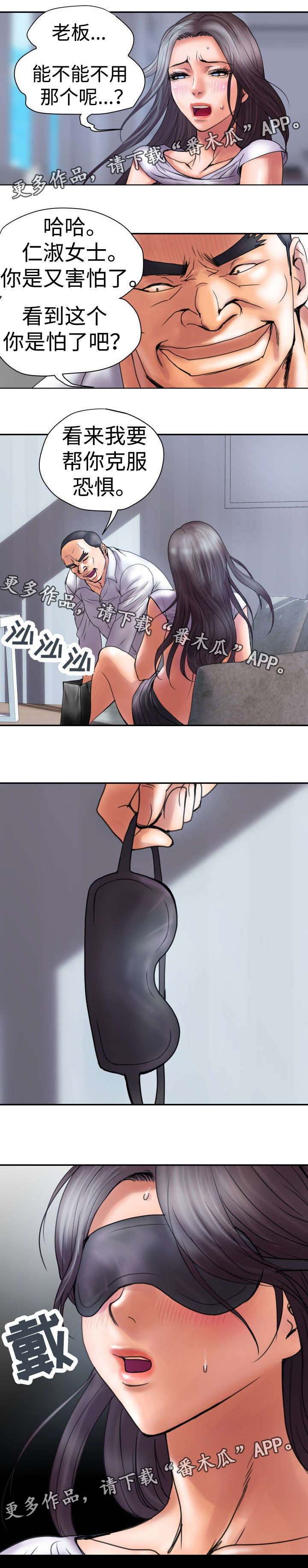 第16章：正式开始吧6