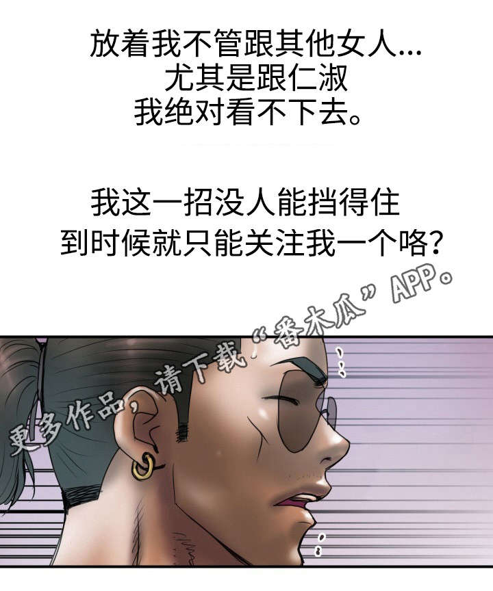 第29章：关注我6