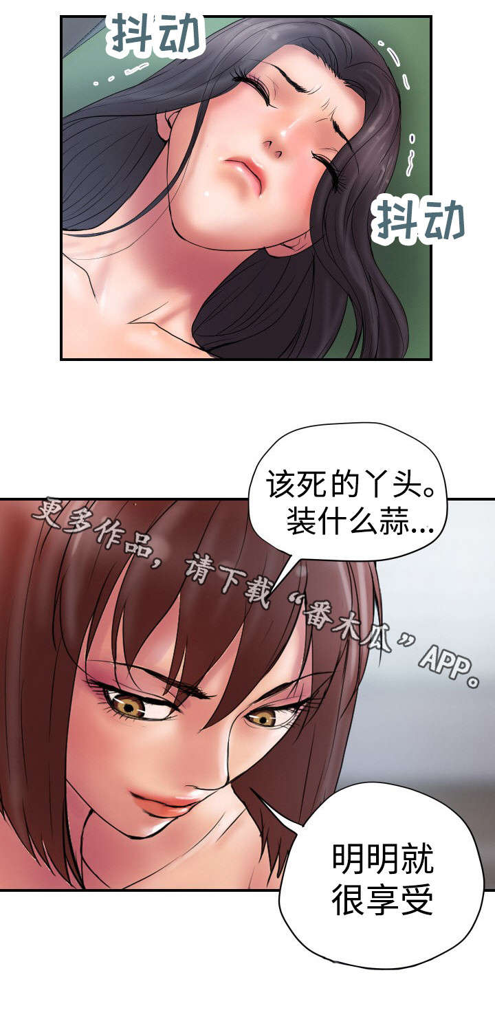 第27章：打算做什么11