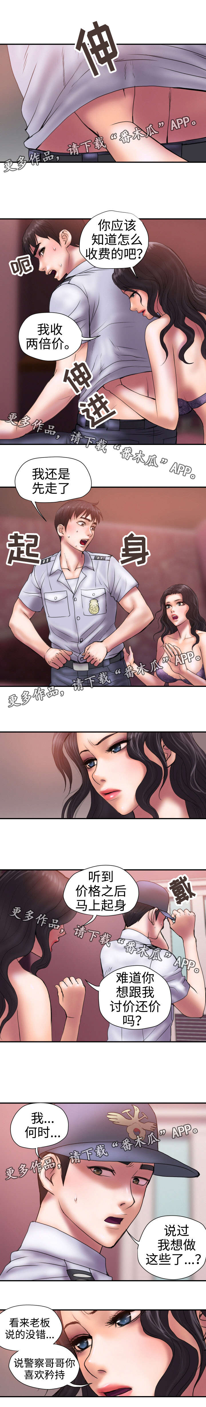 第35章：纸条0