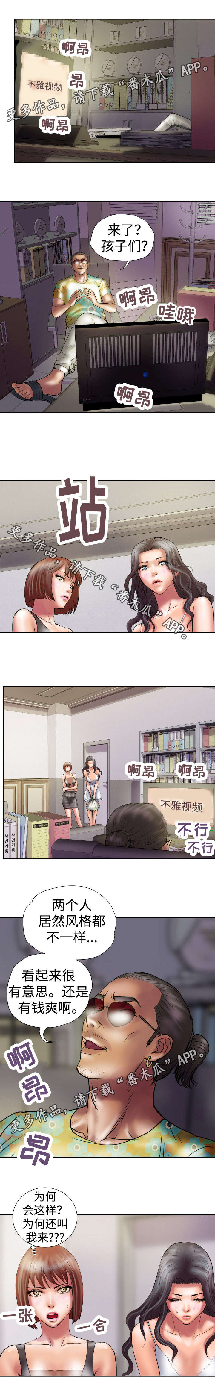 第25章：玩个游戏1