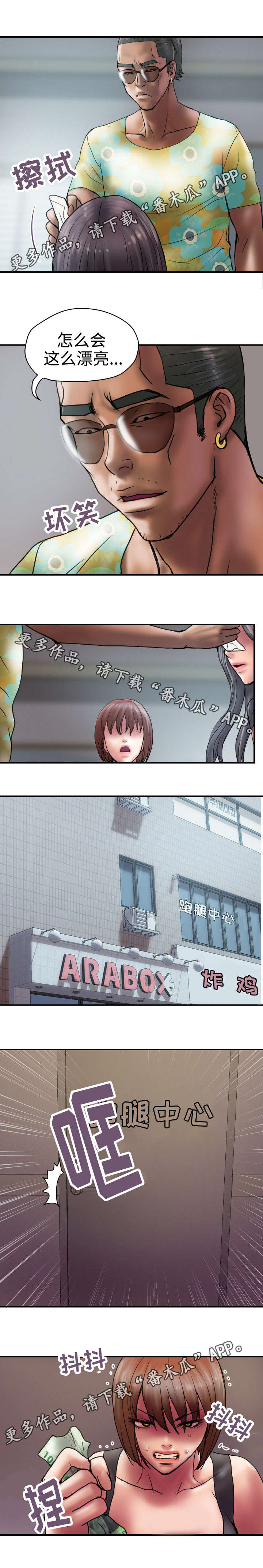 第30章：约定3