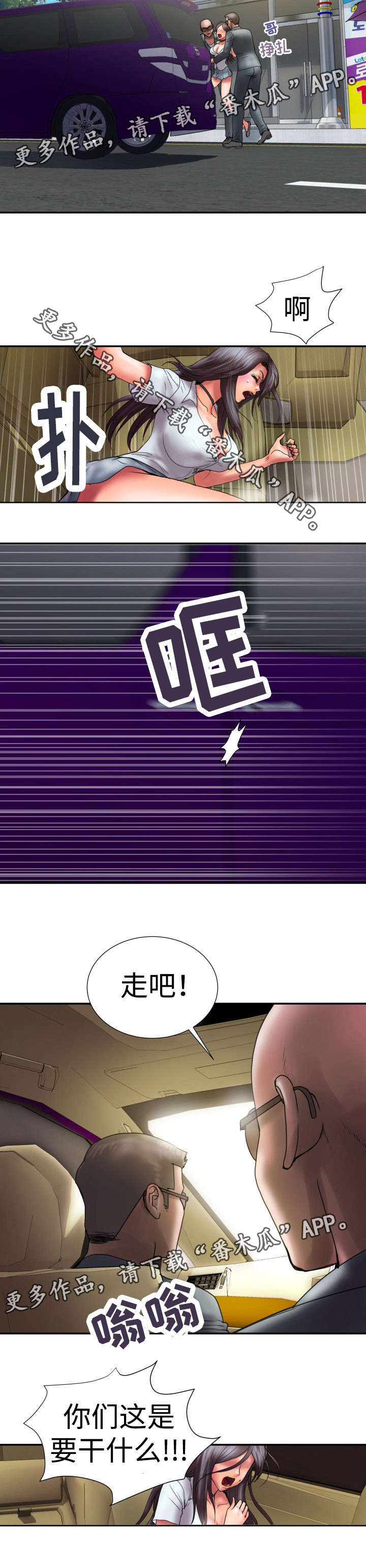 第10章：救救我1