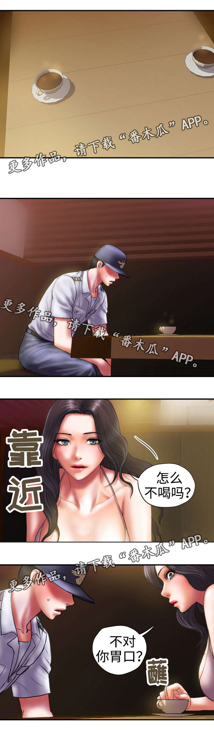 第34章：免费2