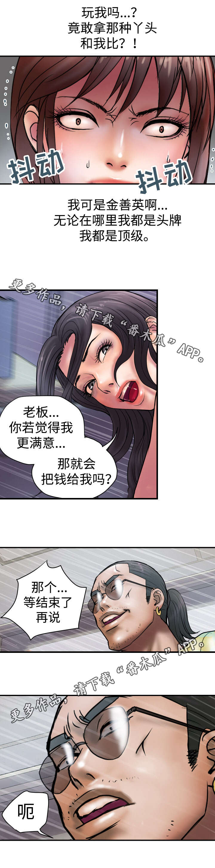 第29章：关注我4
