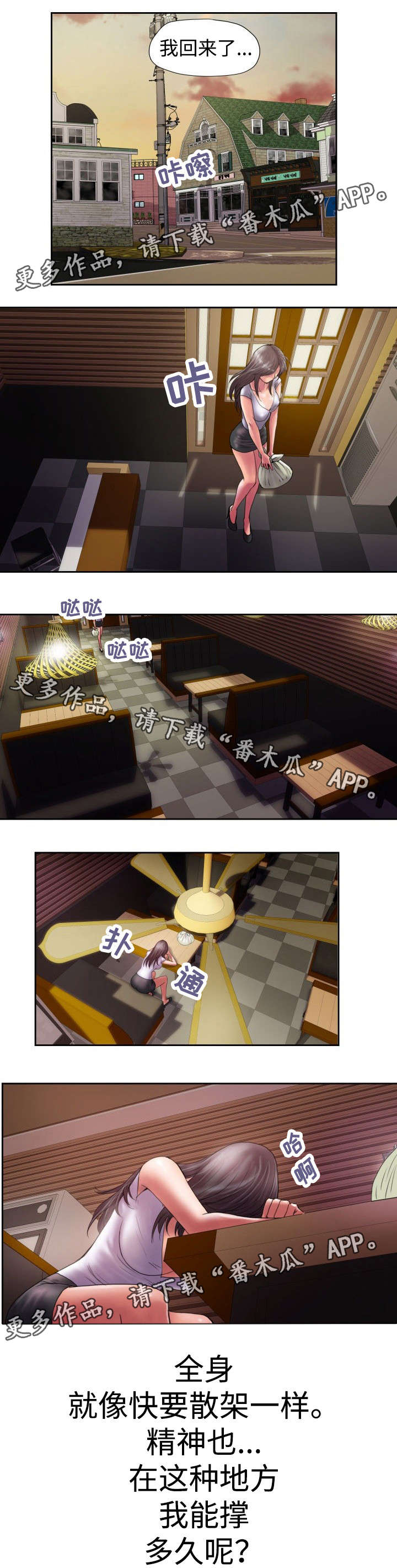第17章：太饿了0