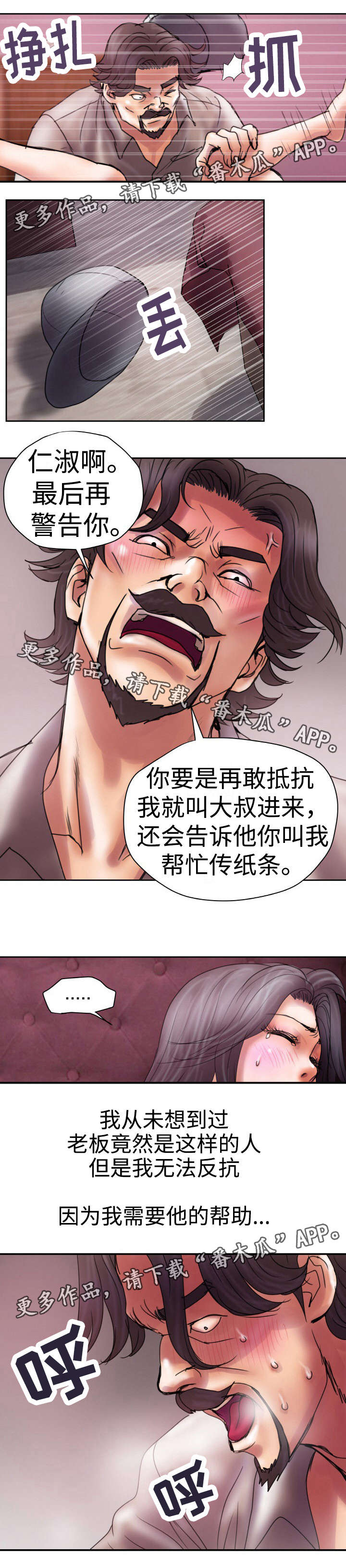 第21章：五倍价钱0