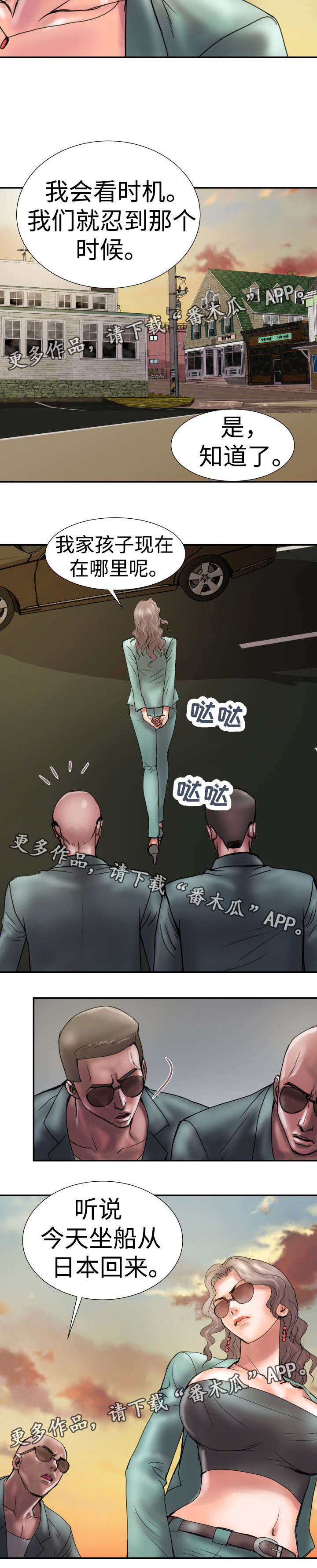 第12章：放我出去2