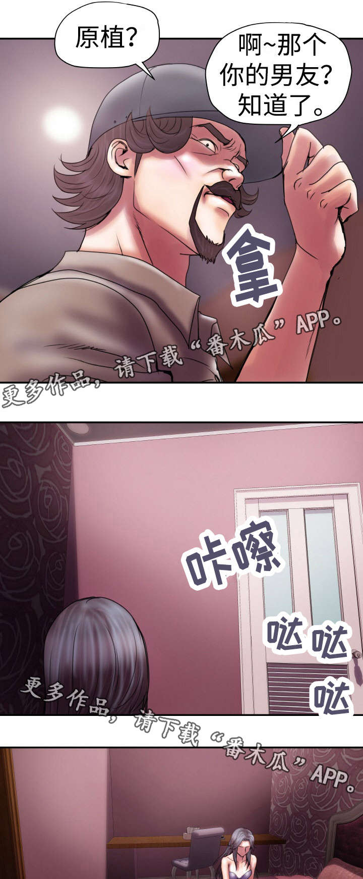 第21章：五倍价钱2