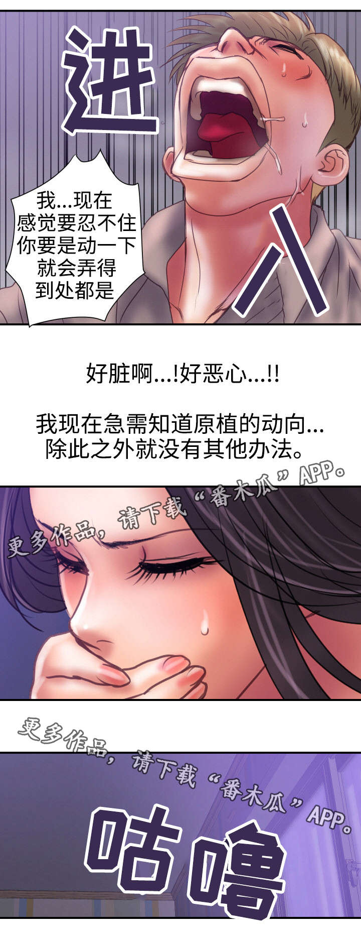 第37章：请你相信我1