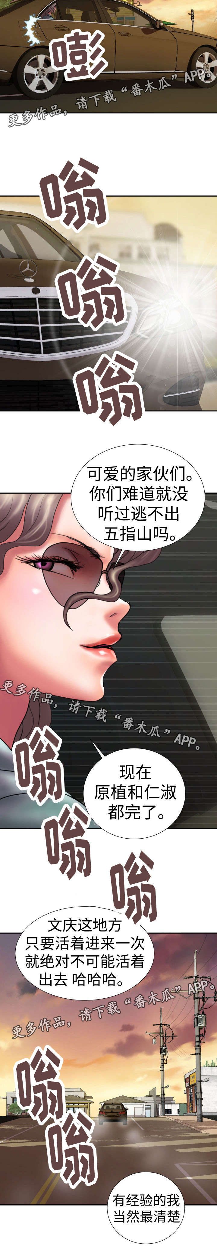 第12章：放我出去5