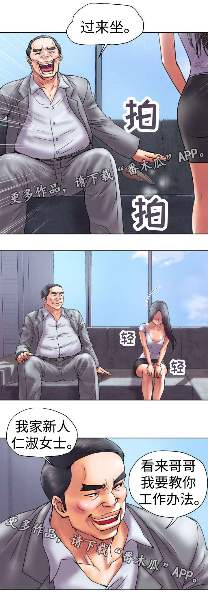 第15章：我好想你9