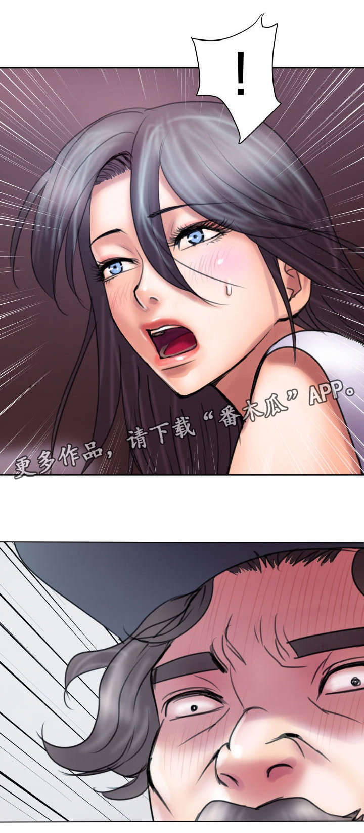 第19章：纸条0