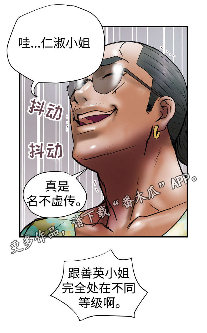 第29章：关注我3
