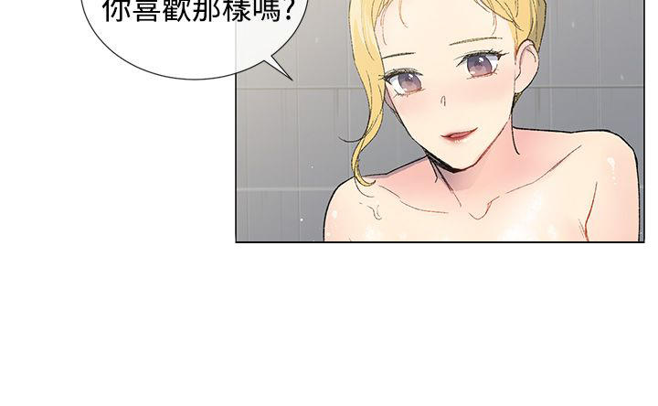 第11话6