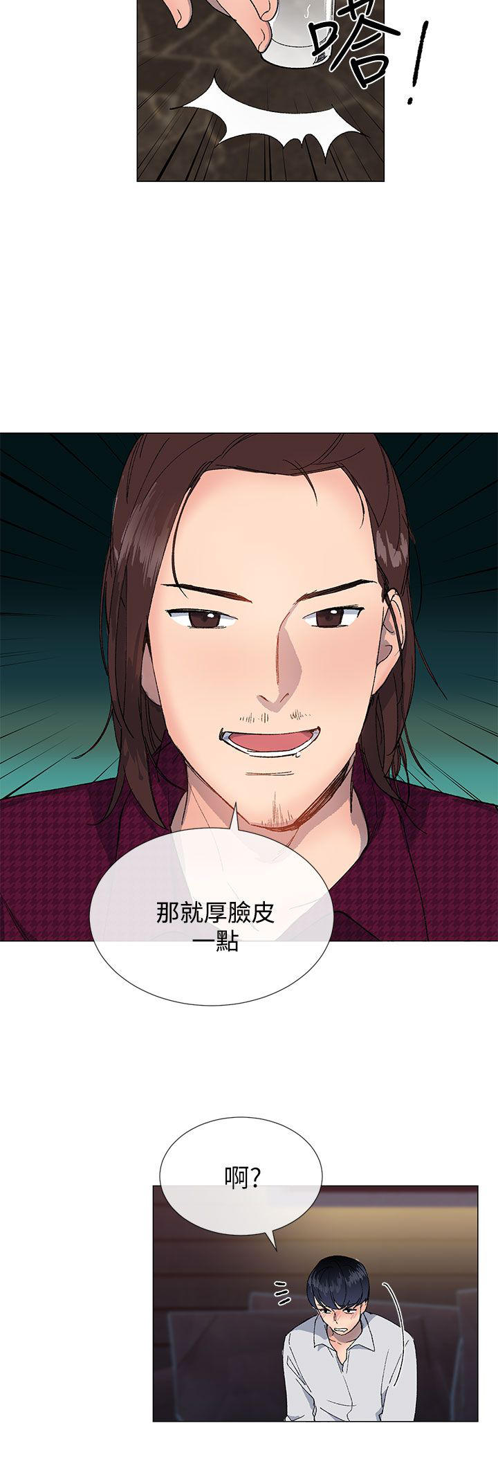 第34话10
