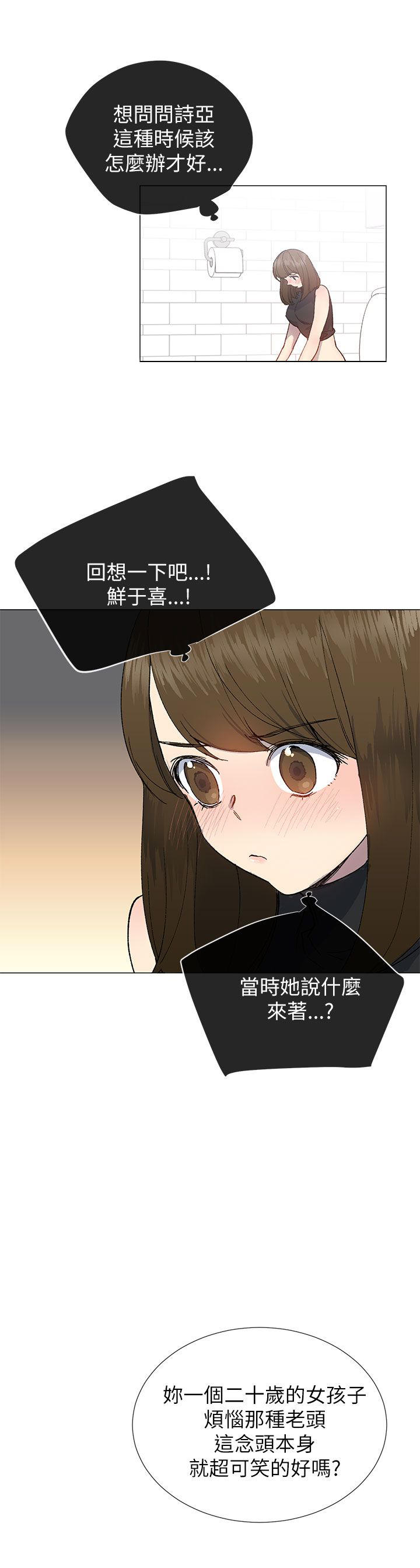 第39话6