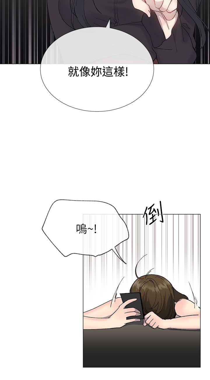 第33话2