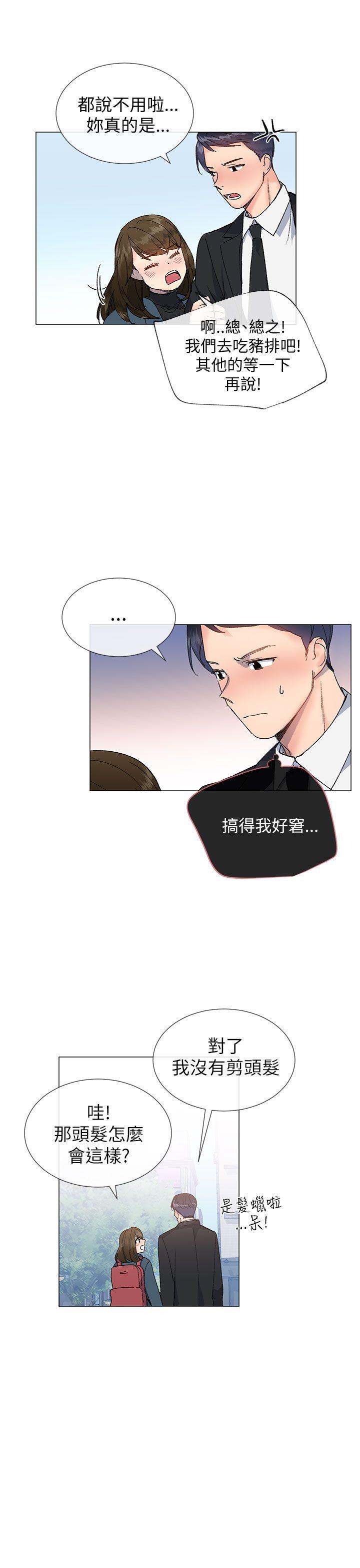 第35话6