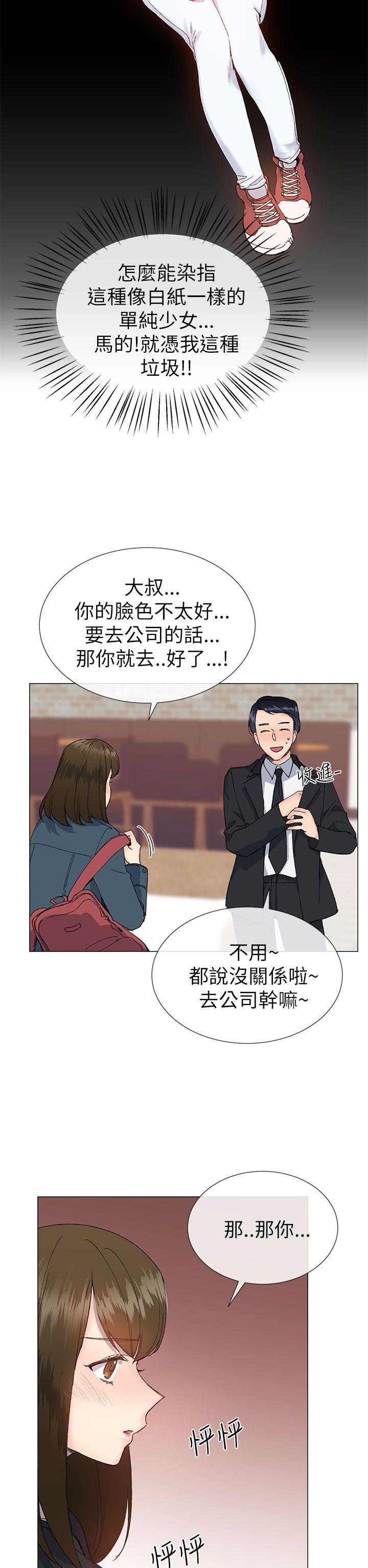第36话12