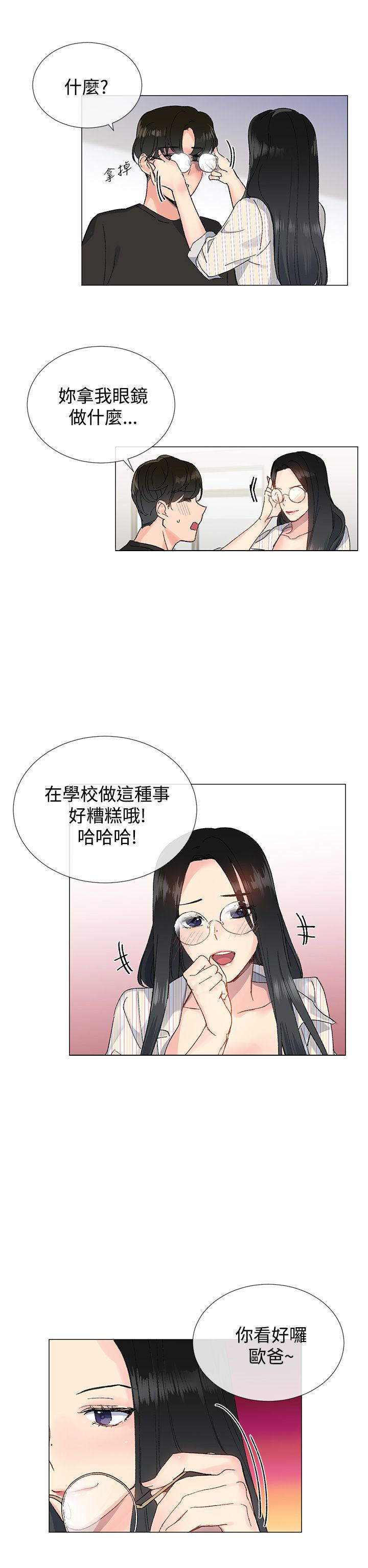 第14话7
