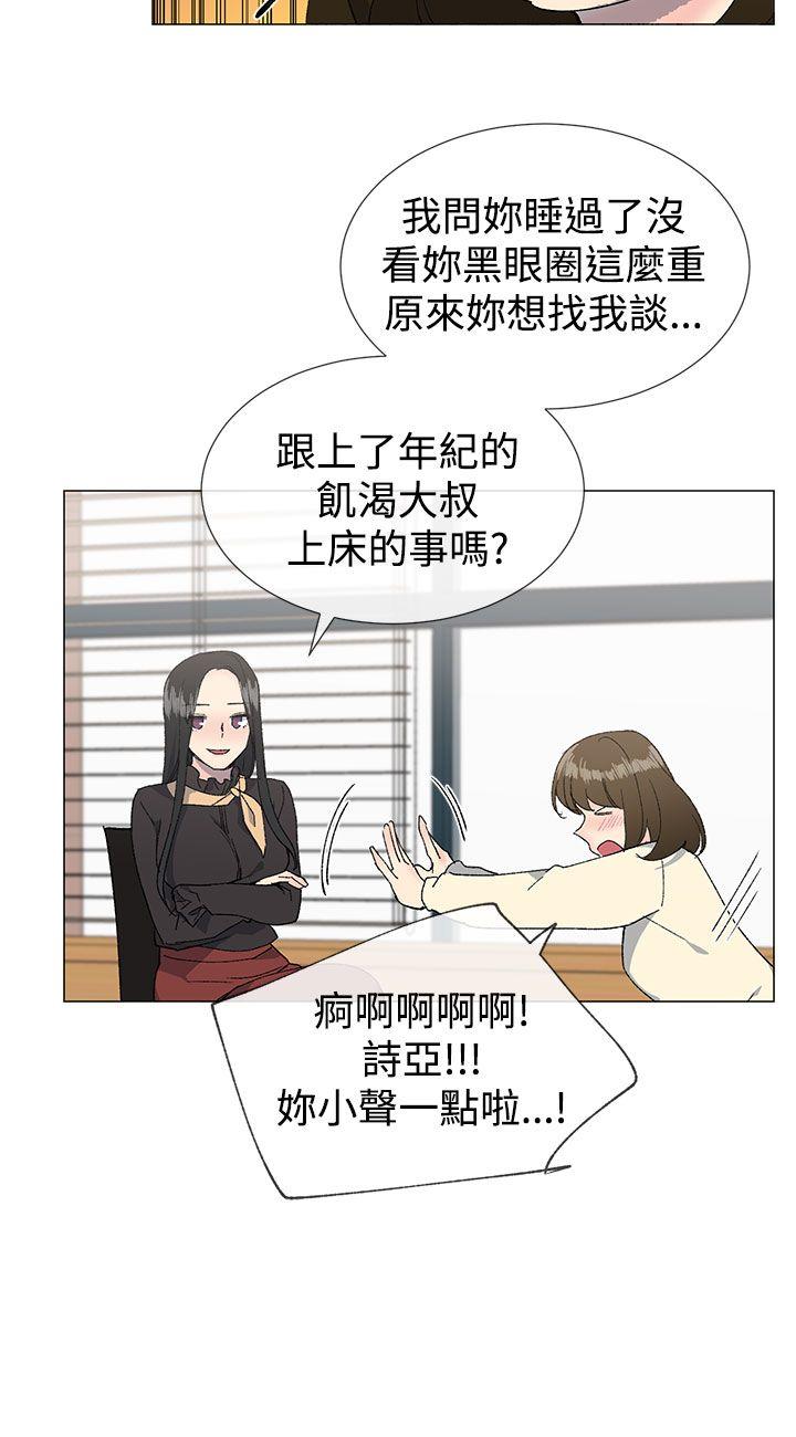 第29话10