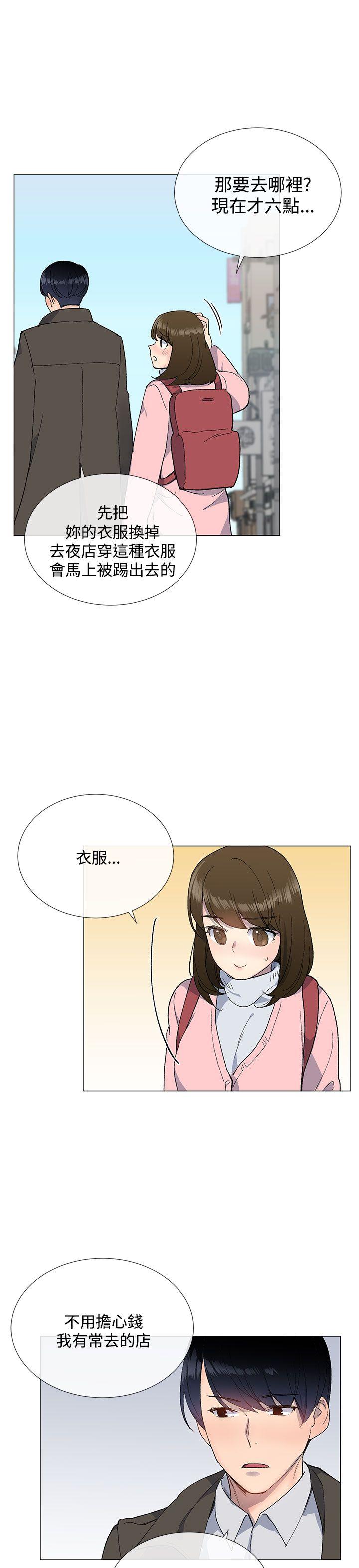 第21话11