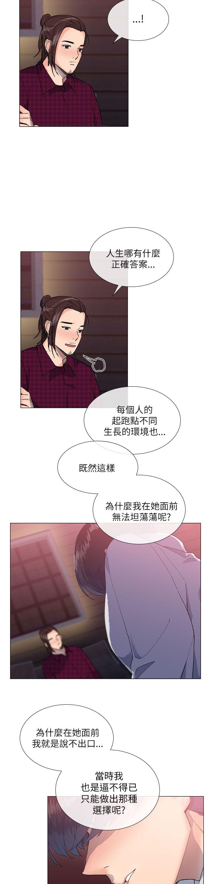 第34话7