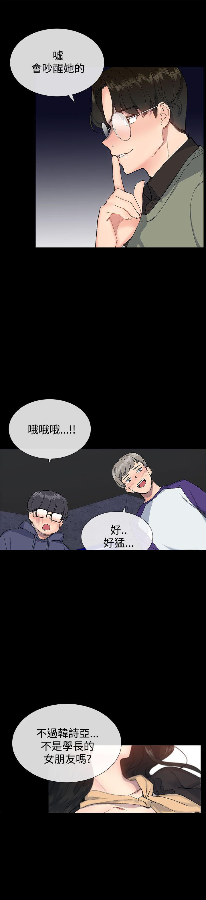 第32话9