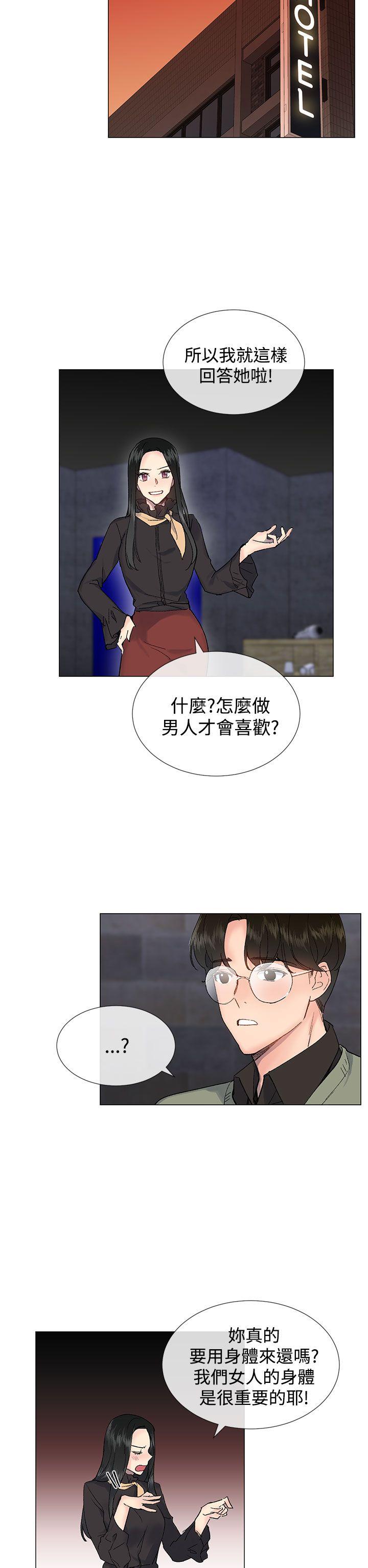 第31话10