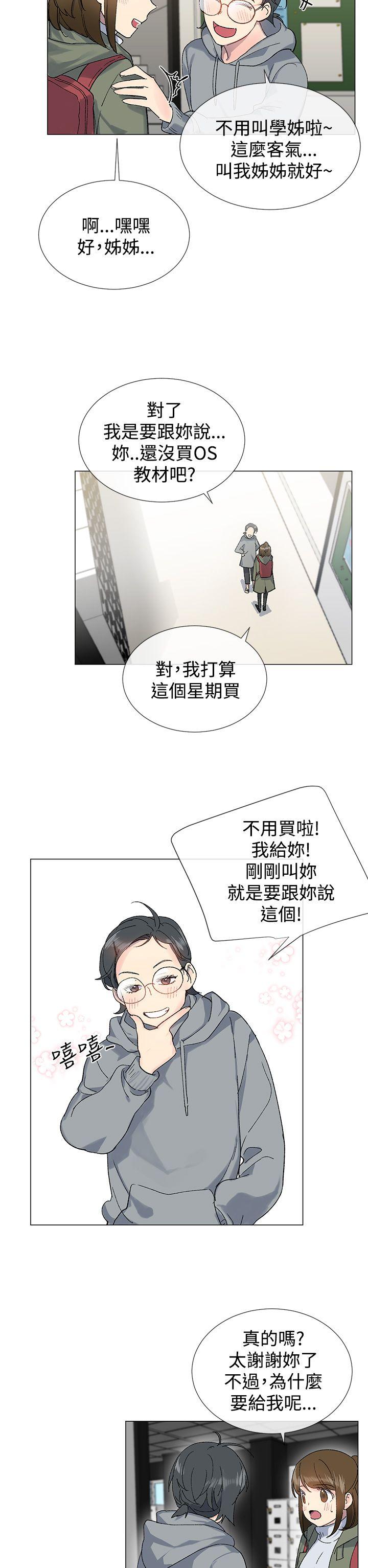 第14话1