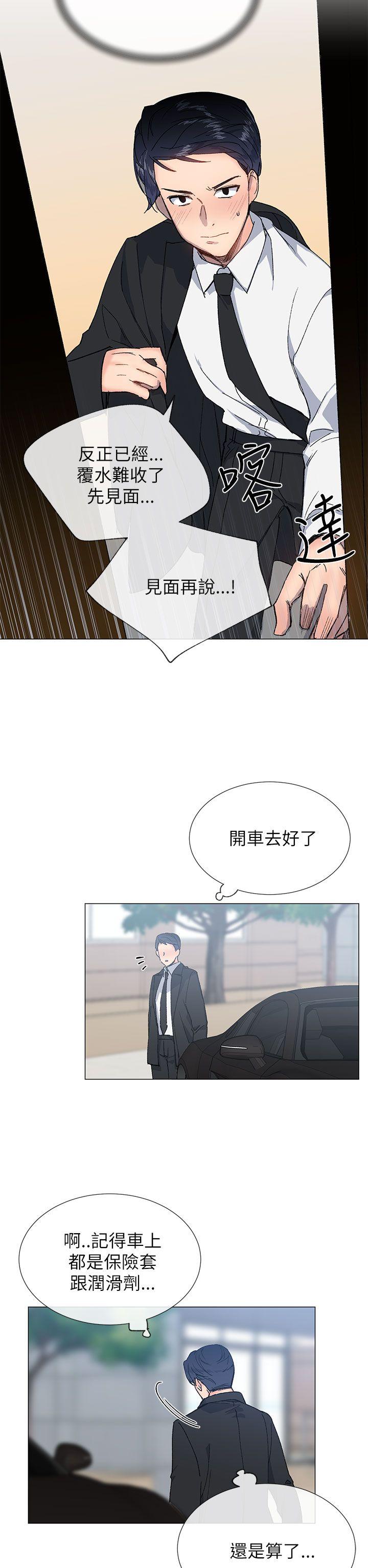 第35话1