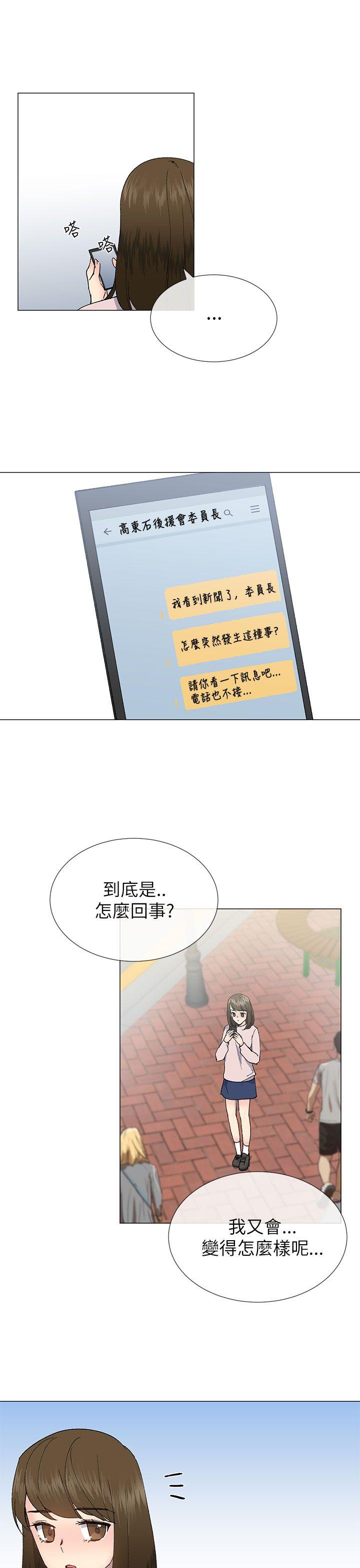 第46话3