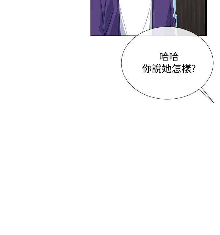 第3话6