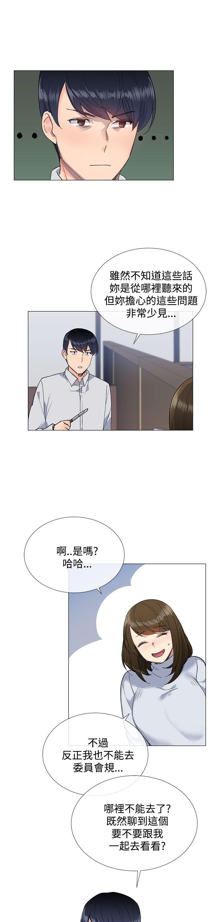 第21话5