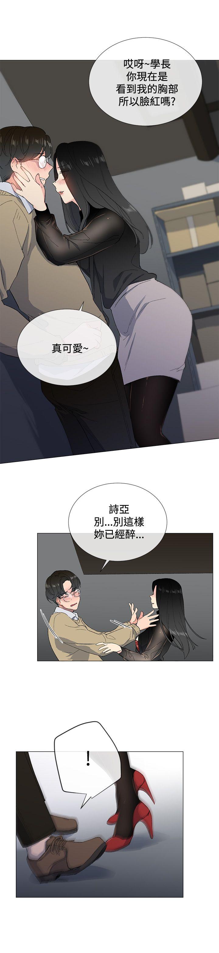 第5话6