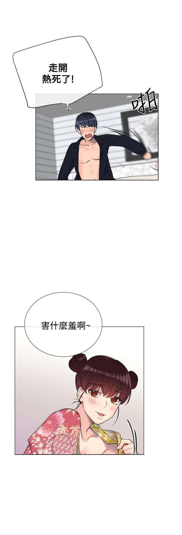 第20话7
