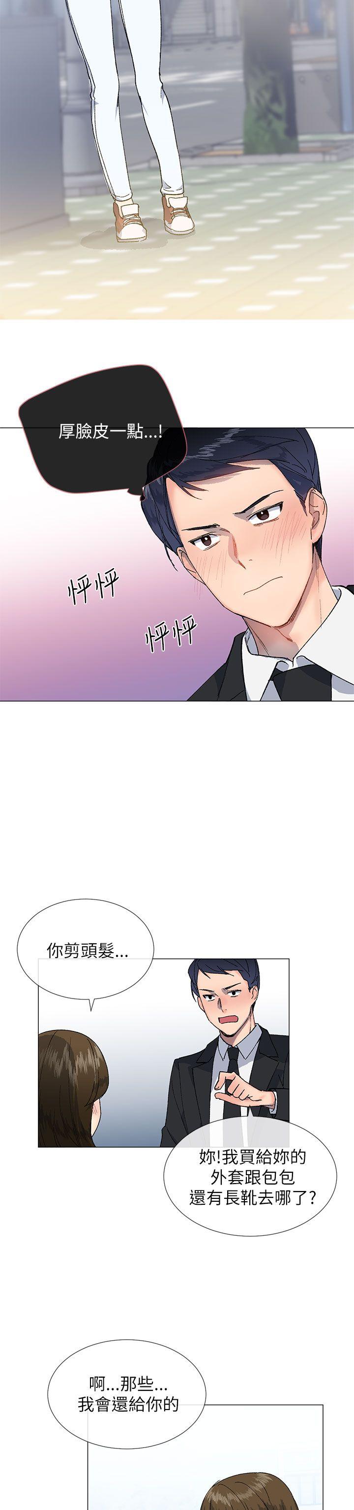 第35话4