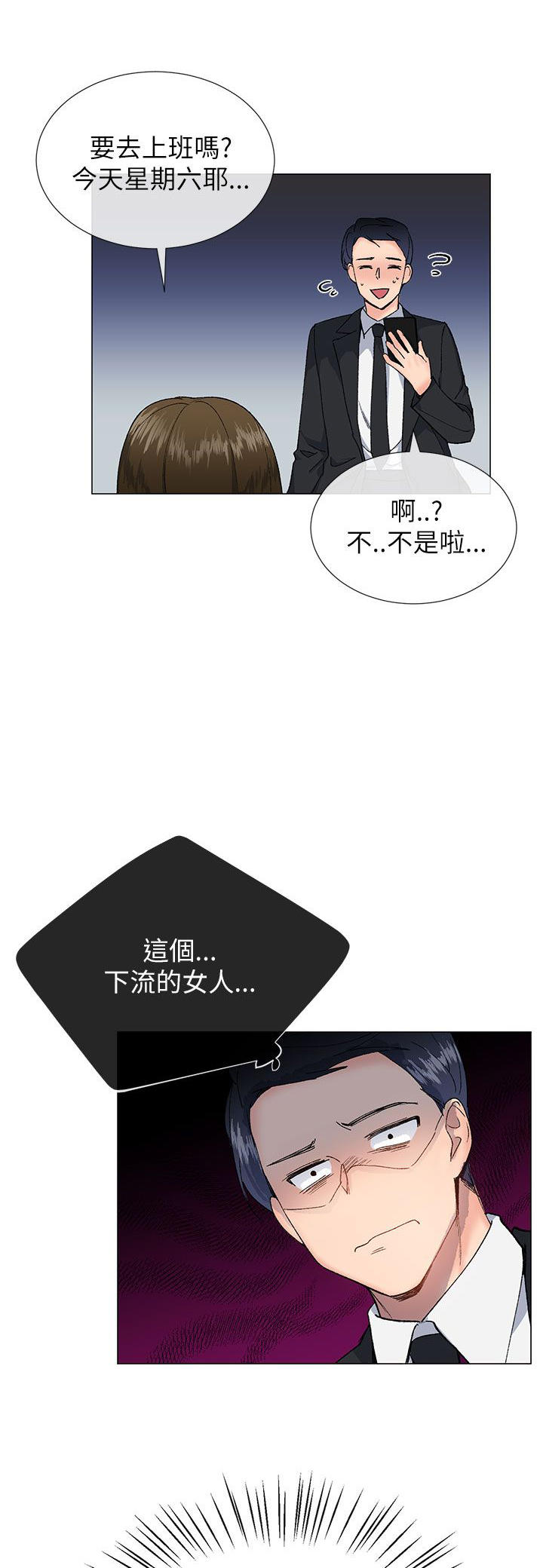 第36话8