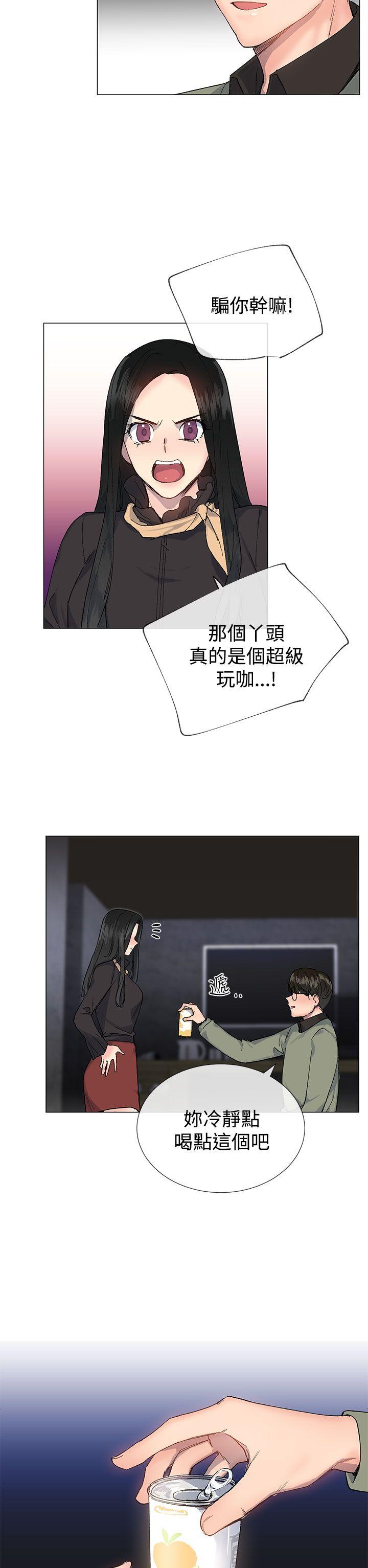 第31话13