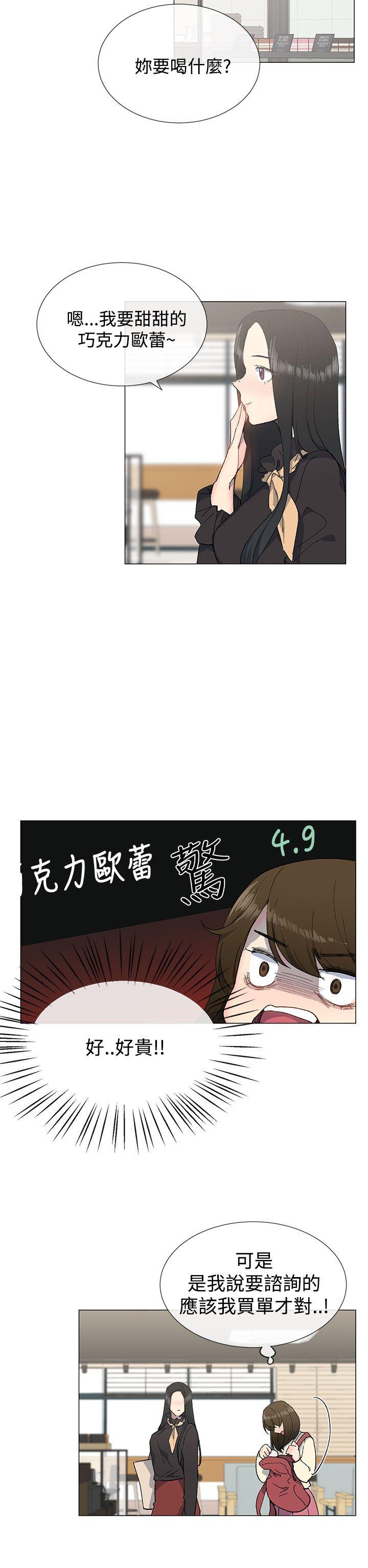 第29话1