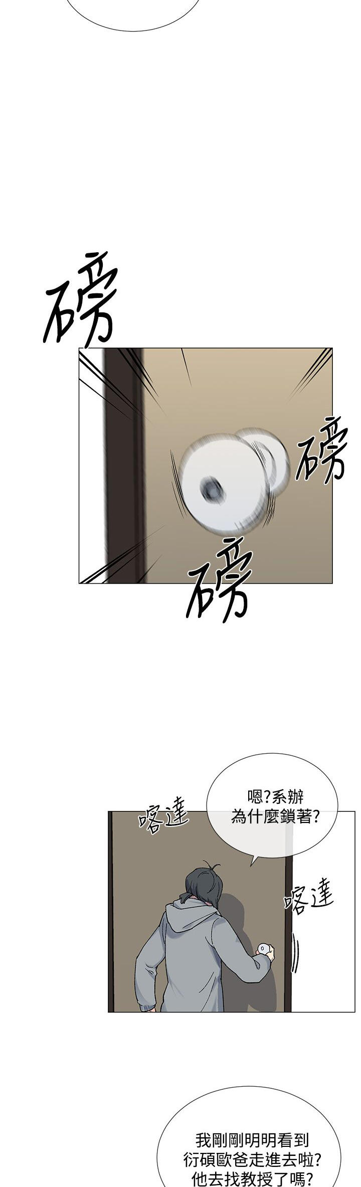 第15话1