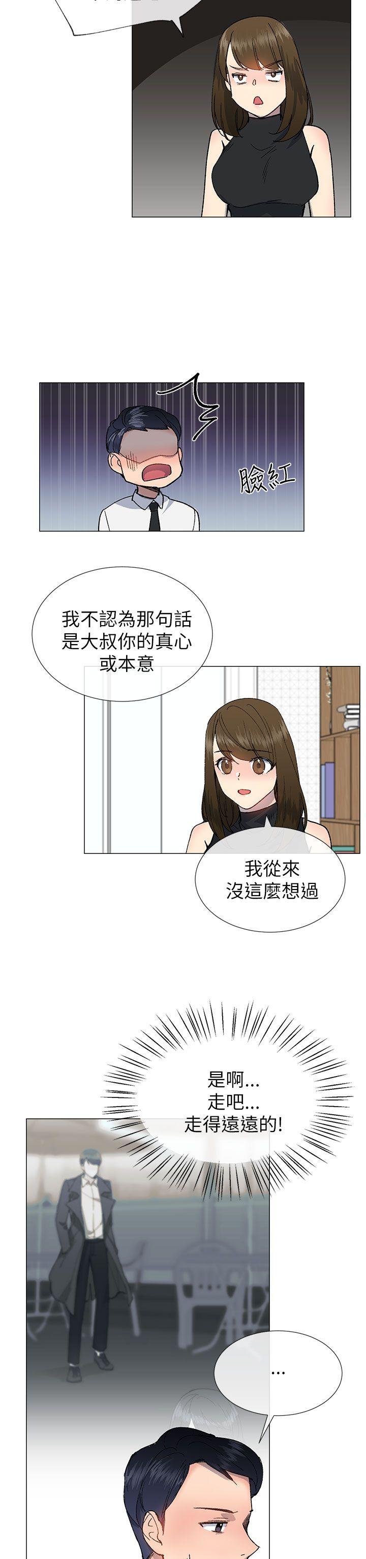 第40话3