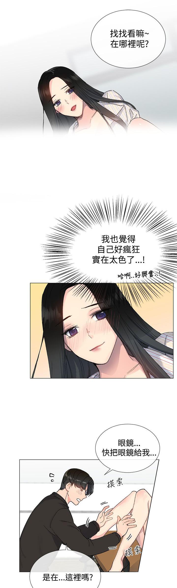 第15话0