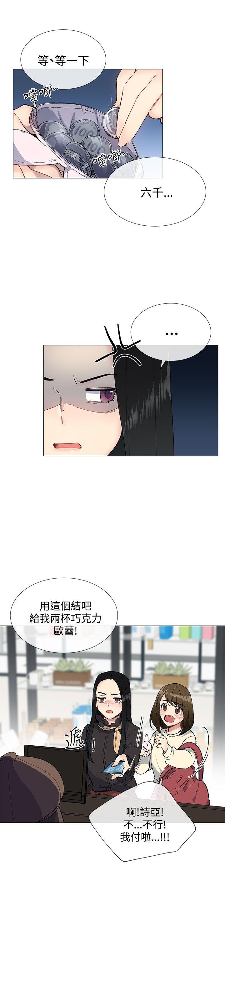 第29话3