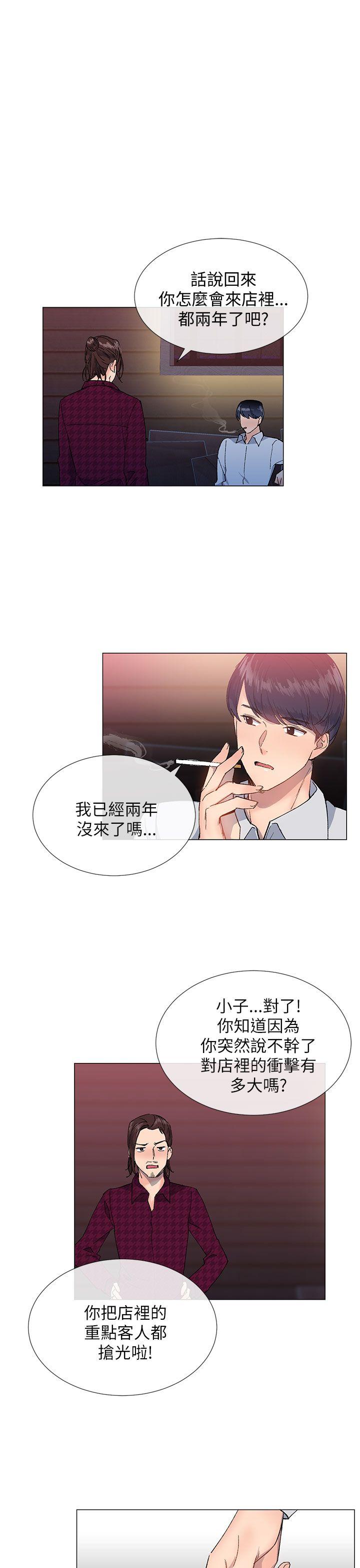 第33话6